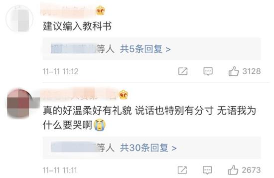 网友评论
