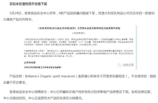 截图来源:消费日曝