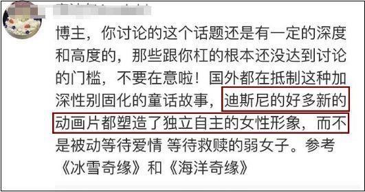 网友评论