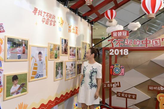 明星妈妈关凌出席金领冠“了不起的中国宝宝影像馆”