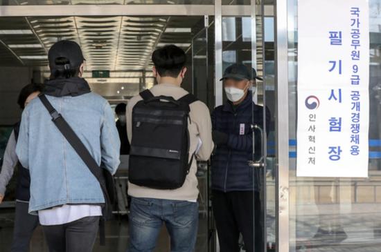 韩国公务员考试笔试入口(图源:社交媒体)