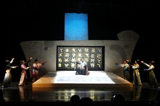 图为:演出剧照