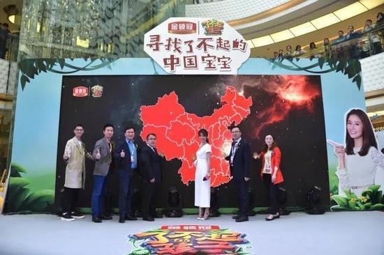 林心如出席“寻找了不起的中国宝宝”启动仪式