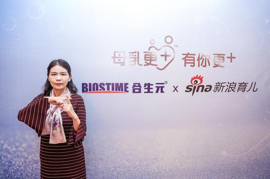 新浪育儿专访爱婴岛副总裁高勤