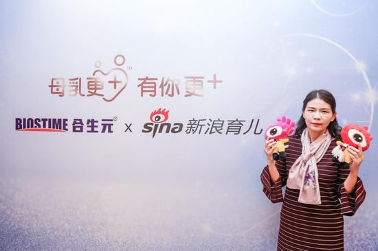 新浪育儿专访爱婴岛副总裁高勤