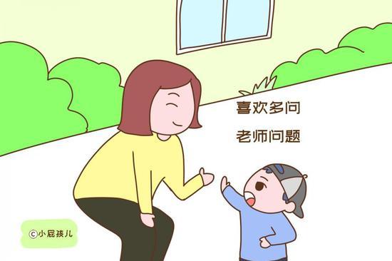 喜欢多问老师问题