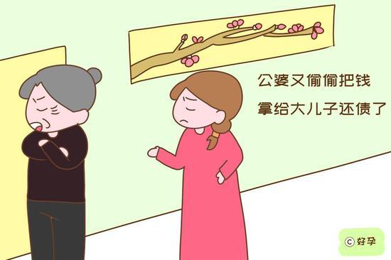 哪个孩子过得不好,偏心哪个