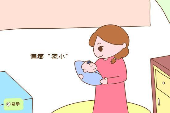 偏疼“老小”的心理