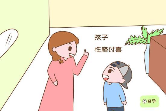 孩子性格“讨喜”还是“招烦”