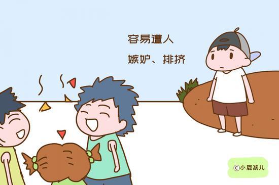 学习好的孩子,容易遭人嫉妒、排挤