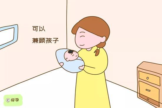 时间相对自由,可以兼顾孩子