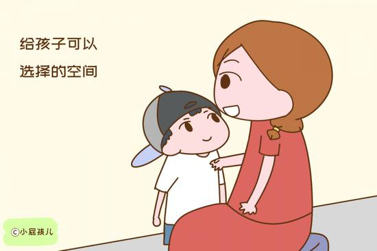 给孩子可以选择的空间