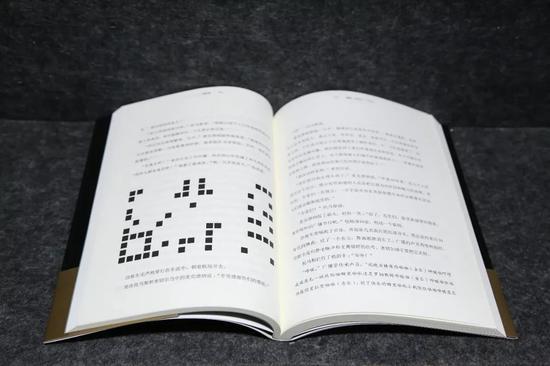 《倾听者》内文图