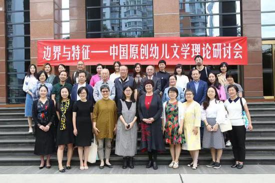 “幼儿文学的边界与特征--中国原创幼儿文学理论研讨会”在京召开