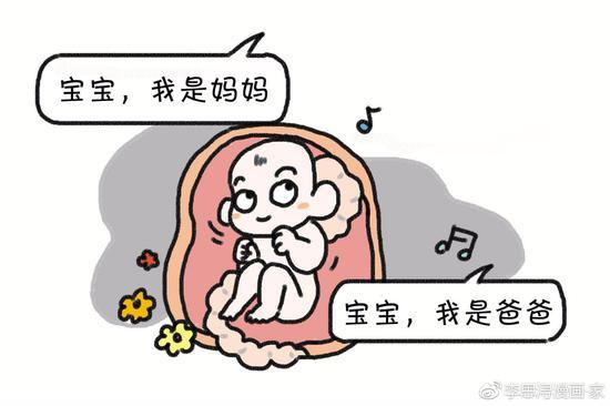 图源于漫画家李思浔微博