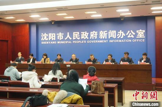 3月25日,沈阳市政府新闻办召开新闻发布会。 李晛 摄