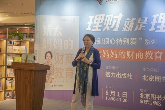 沙拉:理财就是理人生