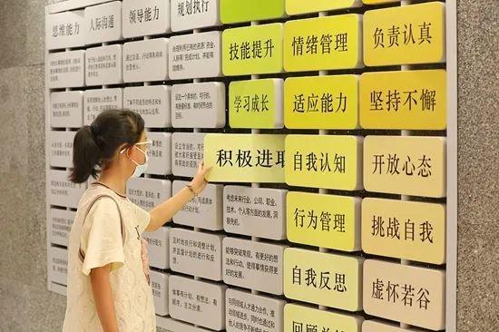2023年5月14日,在浙江省嘉兴市儿童青少年心理健康服务总站,学生在“能力大翻转”体验区学习心理知识。视觉中国供图