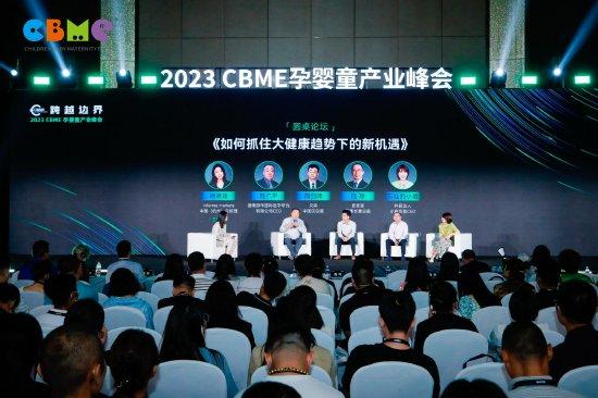 2023大会现场图