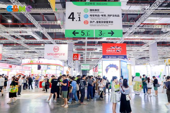 2023 CBME孕婴童展现场国际展团