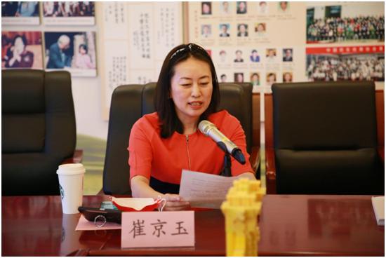 项目运营负责人崔京玉发言
