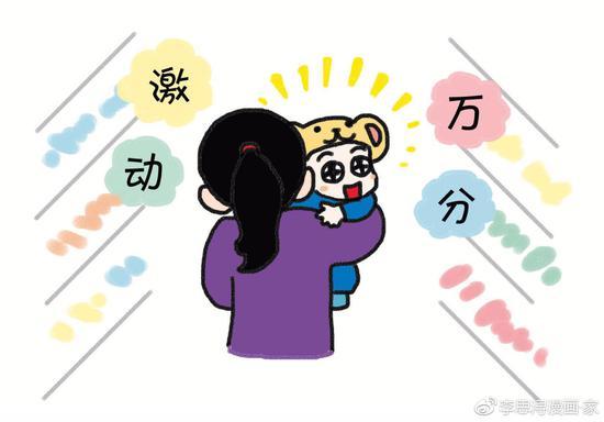 图源于漫画家李思浔微博