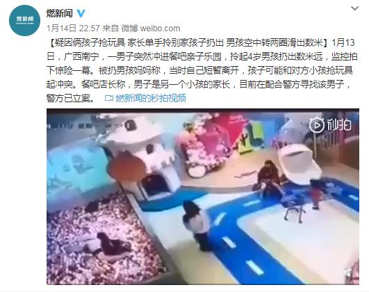网络配图