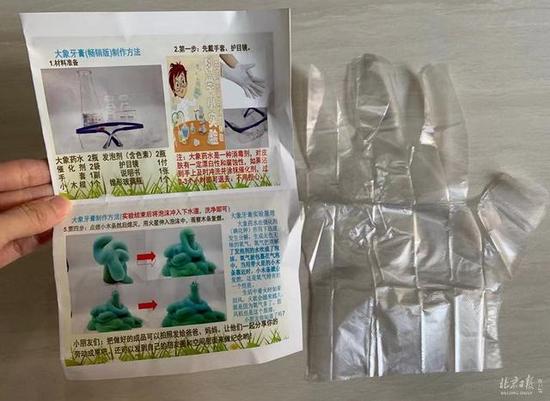 “大象药水”