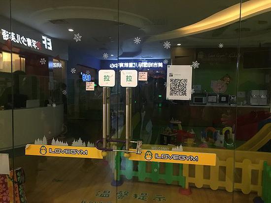 6时40分,爱乐乐享大悦城中心已锁门断电。(图片来源:界面教育 司雯雯)