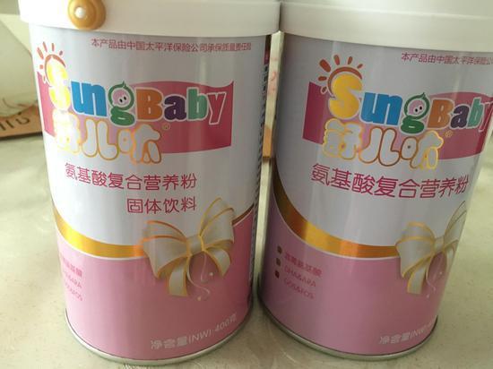 图3涉事产品“舒儿呔”。家长供图