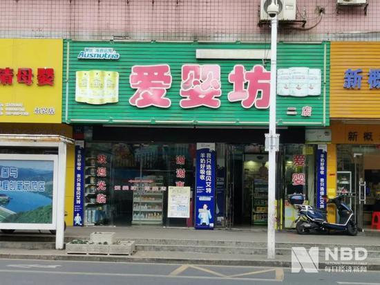 爱婴坊二店门口。图片来源:每经记者 刘晨光 摄