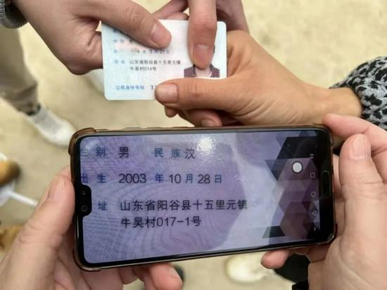 符建涛的户籍地址与当地村民的户籍地址对比。新京报记者 李照 摄