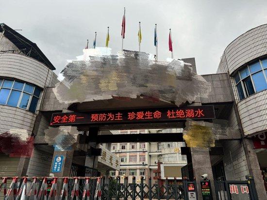 东部地区一所学校的校匾下写着“安全第一,预防为主”的标语。澎湃新闻记者 陈媛媛 图