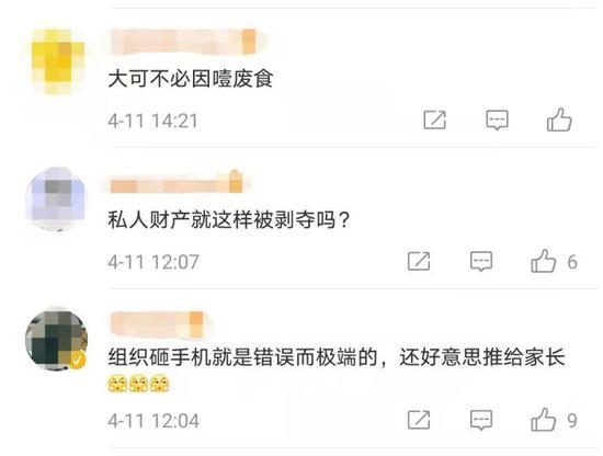 网友评论