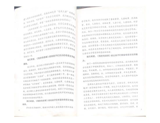 卷首语