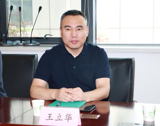 中国关心下一代工作委员会儿童发展研究中心项目执行主任王立华