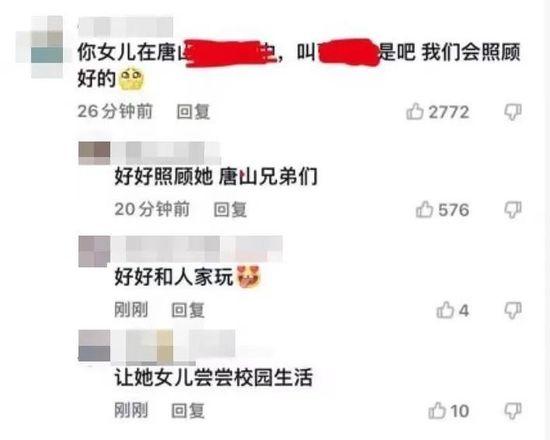 网友评论