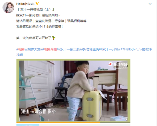 关键词:日用品、行李箱、玩具