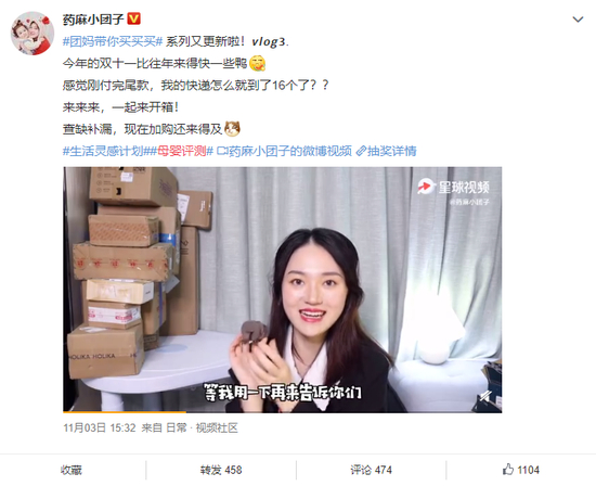 关键词:美妆护肤品