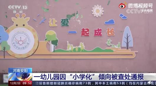 视频截图