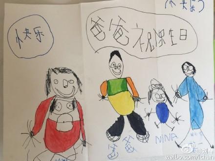 诺一和霓娜手绘