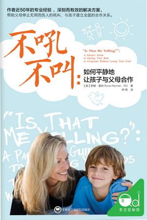 图为:图书封面