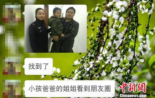 两位民警发起全城寻人暖遍朋友圈。 朱建峰 摄