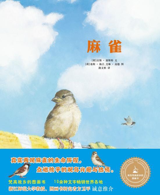 图为:图书封面