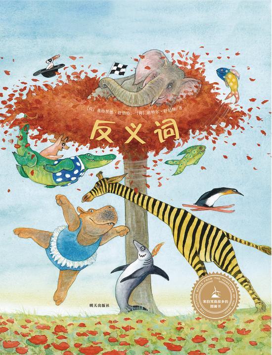 图为:图书封面