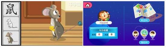 软件的趣味性
