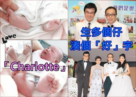 黄百鸣孙女出生眼睛大大