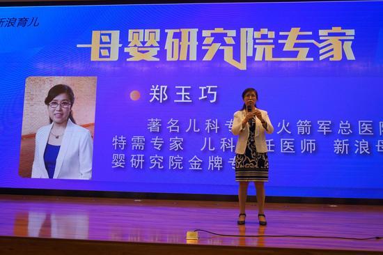郑玉巧,著名儿科专家,火箭军总医院特需专家、儿科主任医师,新浪母婴研究院金牌专家。