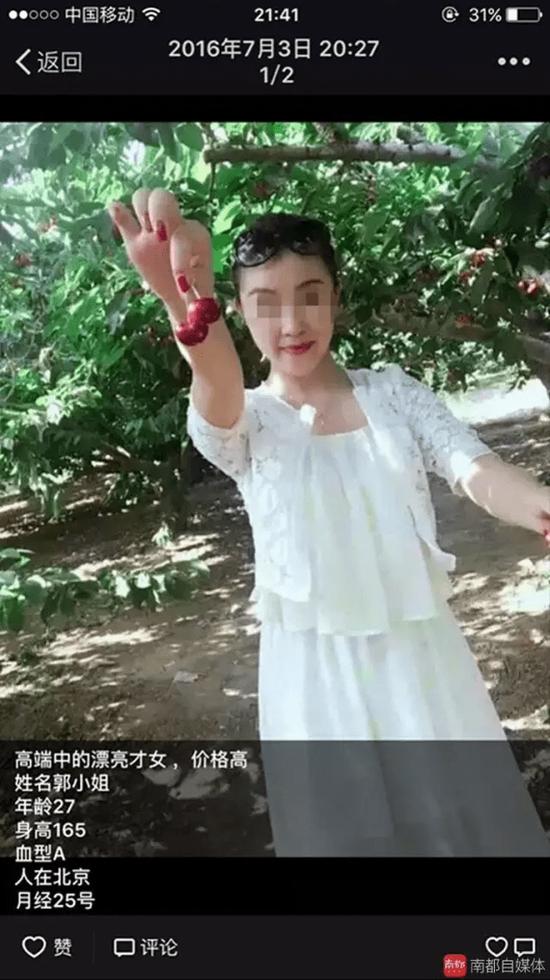 还有提供父母、兄弟信息的……