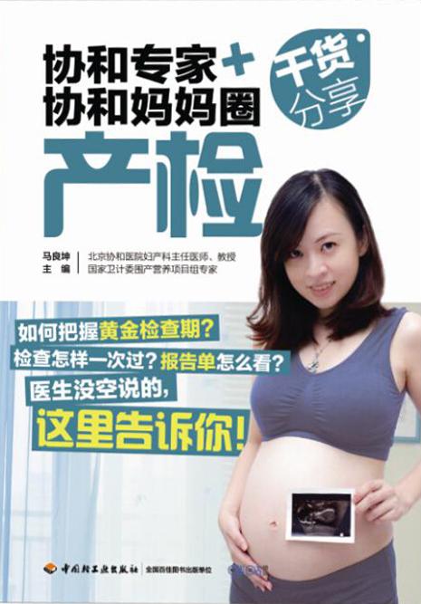 图为:图书封面
